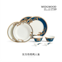 WEDGWOOD 1069630东方传奇双人餐具8件套