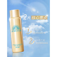 资生堂(SHISEIDO) 智感倍护防晒喷雾 安耐晒防晒喷雾60g/瓶(MY)