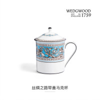 WEDGWOOD 50102609233丝绸之路带盖马克杯