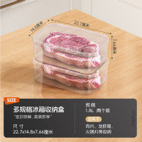 禧天龙(Citylong)H-4048都会密封盒两个装