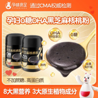 孕味食足黑芝麻核桃粉DHA款330g*2罐SP-DCCT400804