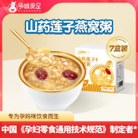 孕味食足山药莲子燕窝粥252g*7碗SP-DCCT400201
