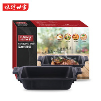 烧烤世家(e-Rover) 多功能户外煎盘不粘烤盘家用料理锅 猛禽料理锅