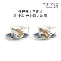 WEDGWOOD 1069599东方传奇龙凤两杯两碟套装