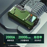 纽曼 充气打火一体机搭电宝充气泵 汽车应急启动电源V5豪华版