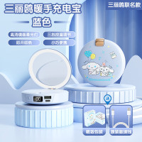 万吾(MONSTERAIR)三丽鸥联名款充电暖手宝宝三合一M9大耳狗-数显版