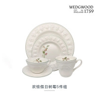 WEDGWOOD 5895100-04欢愉假日树莓餐具5件套