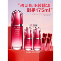 资生堂(SHISEIDO) 换季维稳舒缓补水保湿 新红妍肌活精华露(红腰子)75ml