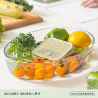 SoIKoI司崎库果蔬净化机SK-CM506