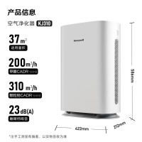 霍尼韦尔(Honeywell) 分解除甲醛除菌 空气净化器KJ310F-P21W