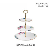 WEDGWOOD 5C107805854花间舞蝶三层点心盘