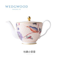 WEDGWOOD 5C106805133杜鹃小茶壶