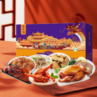 紫光园 清真熟食礼盒牛头肉 紫气佳宴清真熟食礼盒 紫气佳宴2550g