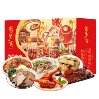 紫光园 牛肉羊肉组合北京特产清真卤味 紫气满堂清真熟食礼盒