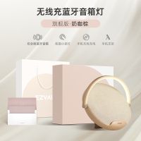 几光 雕塑家无线充电音乐台灯蓝牙音响-奶咖棕 10WBL1-BN