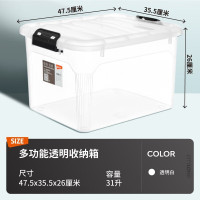 禧天龙(Citylong)X-6346收纳箱*2个装