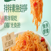 极野拌拌素鱼翅笋(川香红油味)205g*1袋JZ0017