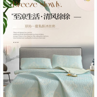 花花公子凉沁一夏乳胶冰丝席180*200cm