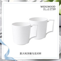 WEDGWOOD威基伍德意大利浮雕马克杯对杯礼盒5C104003980S2