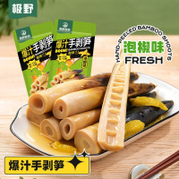 极野泡椒手剥笋200g*2袋JL0009