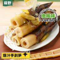 极野泡椒手剥笋200g*3袋JL0009