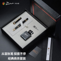毕加索PS-5505铱金笔墨水套装
