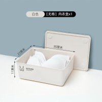 禧天龙(Citylong)禧悦防尘内衣收纳盒无格H-9189