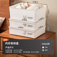 禧天龙(Citylong)禧悦防尘袜子收纳盒15格H-9191