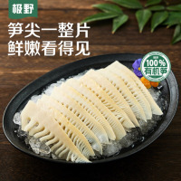 极野有机嫩笋尖200g*3袋JP0004
