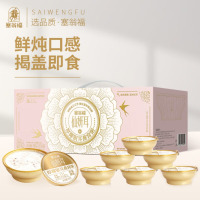 塞翁福 厚椰银耳燕窝粥(990克)