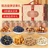 塞翁福 皇牌坚果礼(1344克)