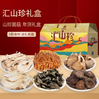 塞翁福汇山珍菌菇礼(610克)