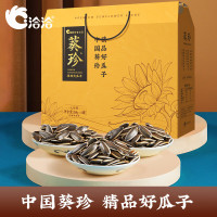 洽洽(chacheer)葵珍 瓜子高端礼盒装-八分熟188g*6罐