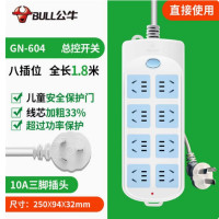 公牛插座8插位1.8米