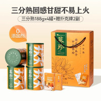 洽洽(chacheer)葵珍原味大瓜子三分熟752g掼蛋礼盒