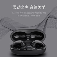 巴赫约翰 耳夹式无线蓝牙耳机双耳不入耳式降噪高音质重低音 B8