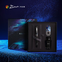 毕加索钢笔礼盒PS-926星河套装