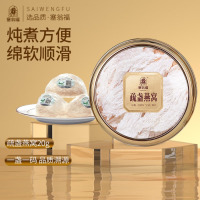 塞翁福 疏盏燕窝20克