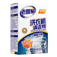老管家洗衣机槽清洁剂125g*3袋/盒
