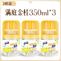 老管家净味清新香氛组合装(满庭金桂)350ml*3