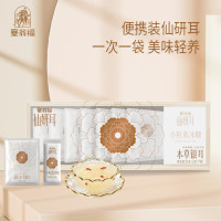 塞翁福 仙妍耳56g便携装(仙妍耳3克*7 包)(小粒黄冰糖5克*7袋)