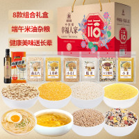 塞翁福 幸福人家礼A款2754克