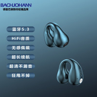 巴赫约翰 入耳式降噪高音质重低音适用于华为苹果平板等蓝牙通用 Q80