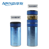 亚摩斯茶水分离杯A款AS-TIFL500