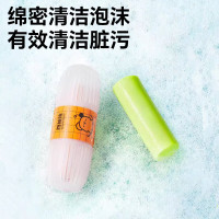 小仓熊马桶挂篮/西柚610133