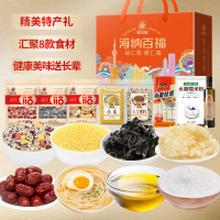 塞翁福品上海爱上海(2944克)