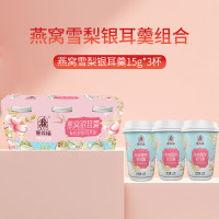 塞翁福 银耳羹礼杯装45克(银耳雪梨口味15g*3杯)