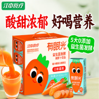 江中食疗 有眼光益生菌发酵胡萝卜汁2500ml礼盒装