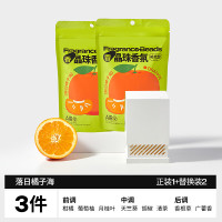 小仓熊晶珠香氛/落日橘子海套装正装1盒+替换装2袋610194*1+610095*2