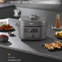 亚摩斯钛-电压力锅AS-YDG409A